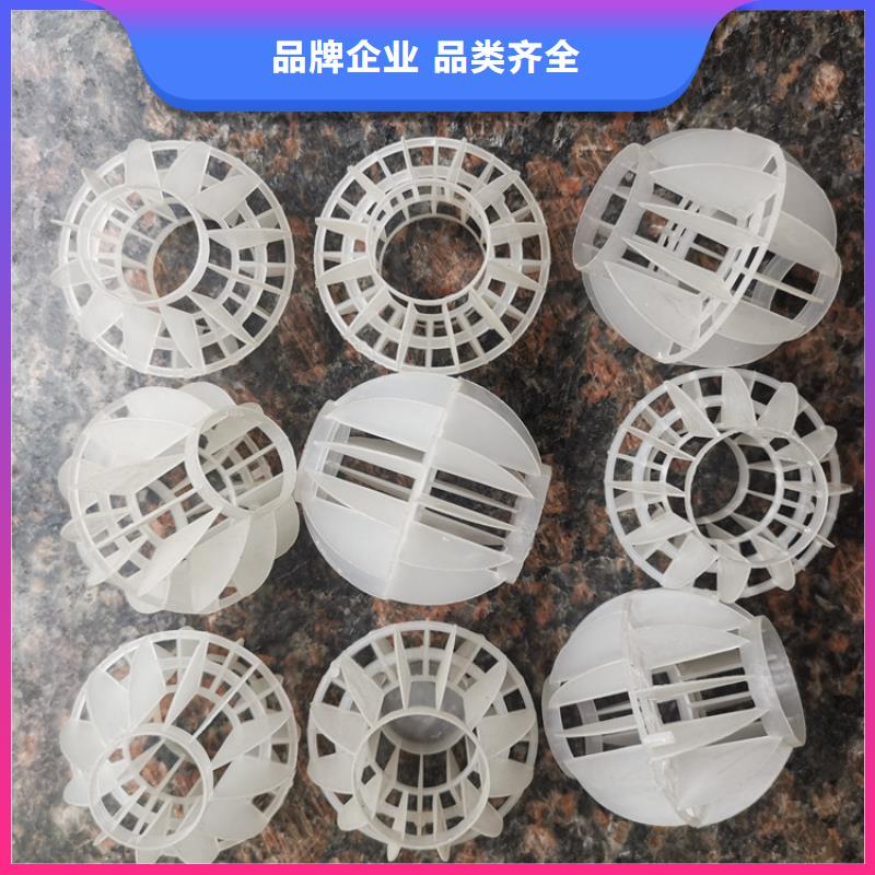 【多面空心球】-蜂窝活性炭厂家直销大量现货