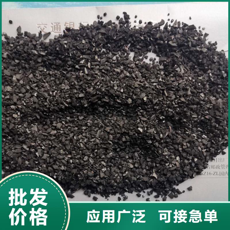 【活性炭,组合填料源头厂家量大价优】
