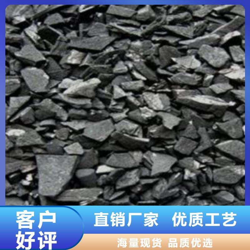 【活性炭PAM阴离子常年出售】