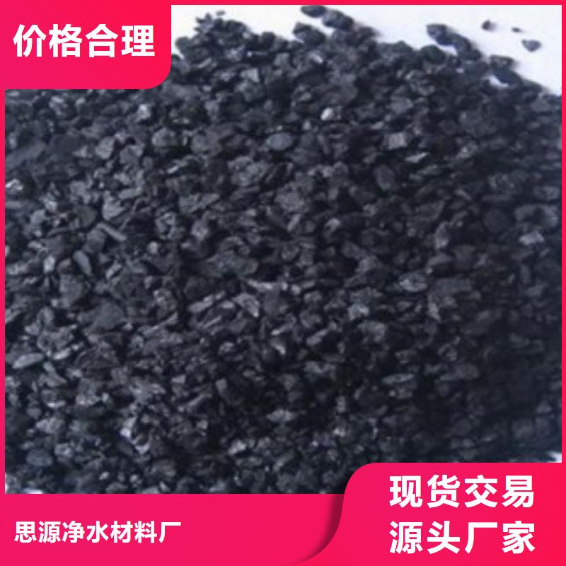 活性炭PAM的图文介绍