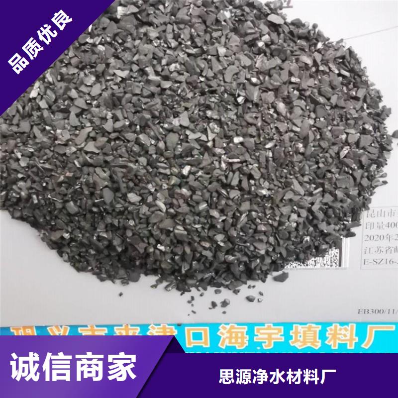 【 活性炭 活山岩产地厂家直销】思源PAM