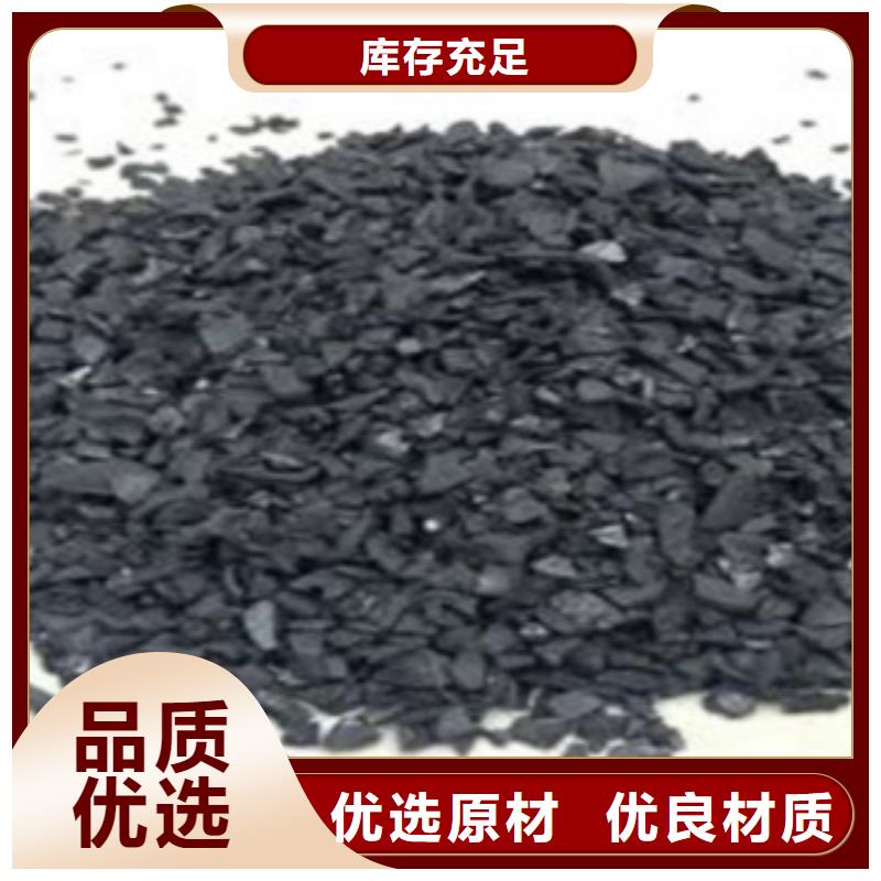 活性炭柱状活性炭物流配货上门