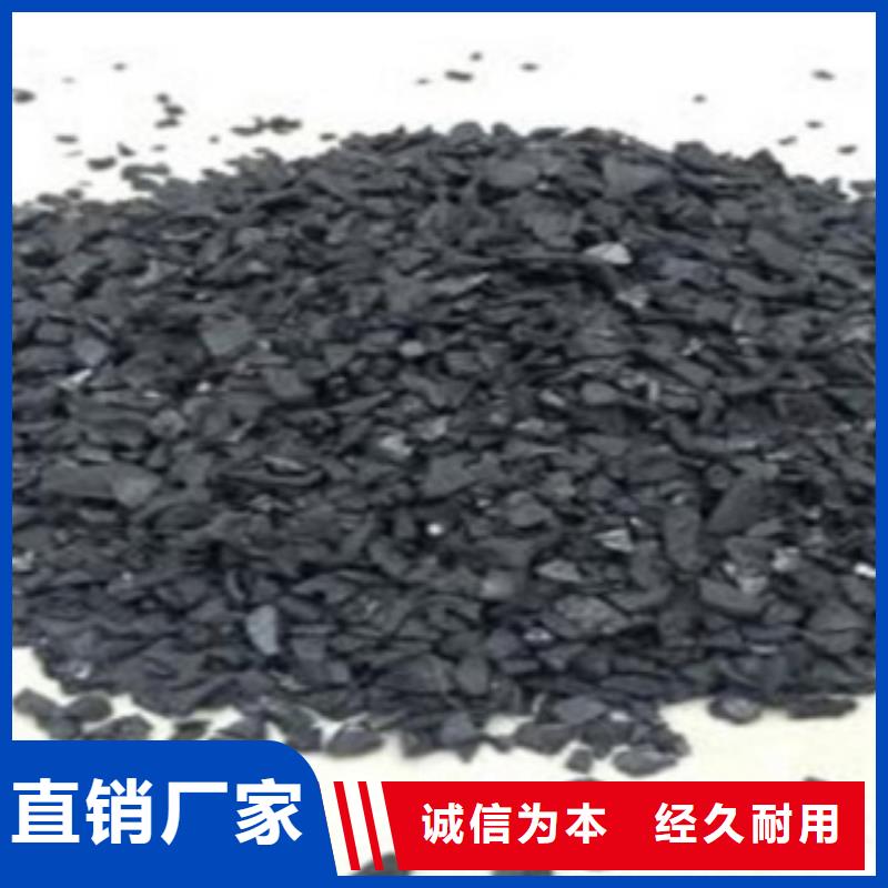 活性炭PAM的图文介绍