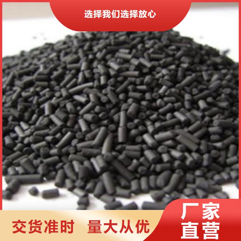 活性炭-氧化铁脱硫剂现货齐全售后无忧