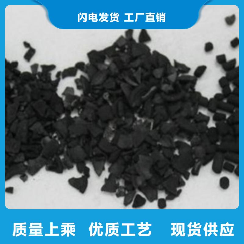 活性炭-氧化铁脱硫剂现货齐全售后无忧