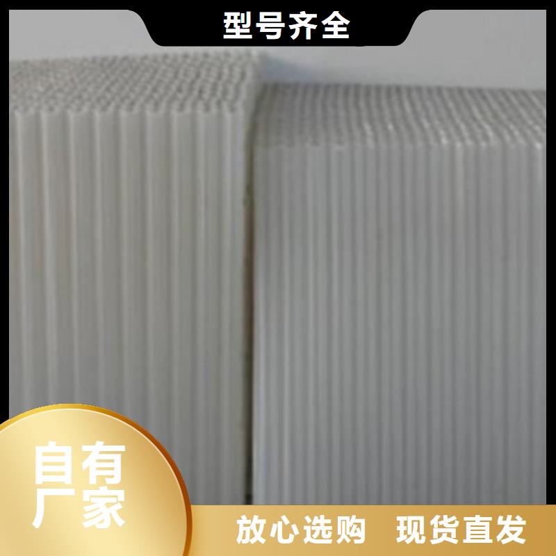 斜管填料柱状活性炭严谨工艺