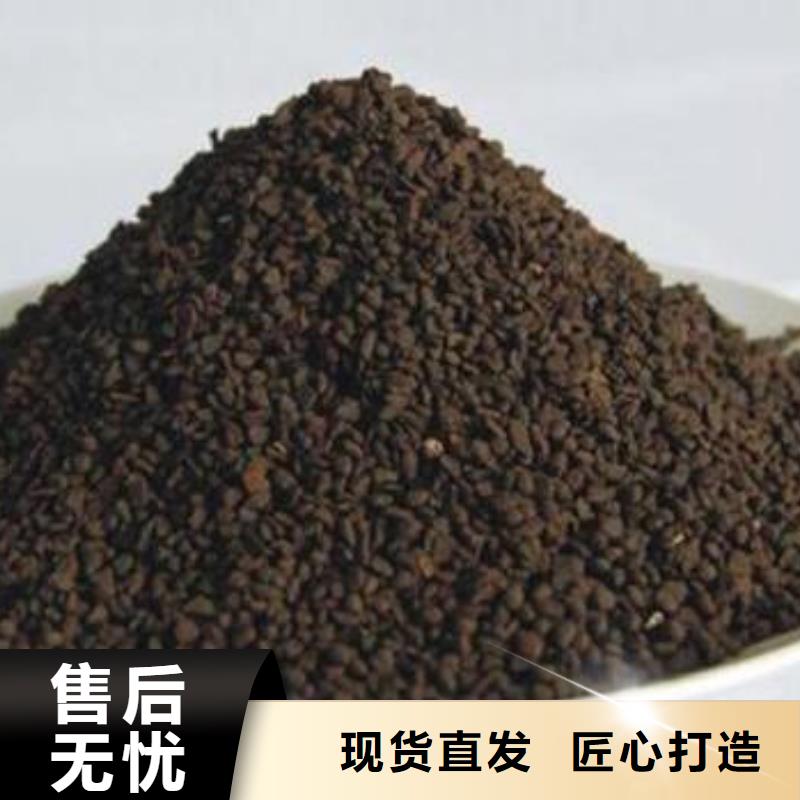 【锰砂组合填料颜色尺寸款式定制】