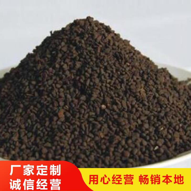 锰砂-【果壳活性炭】严选用料