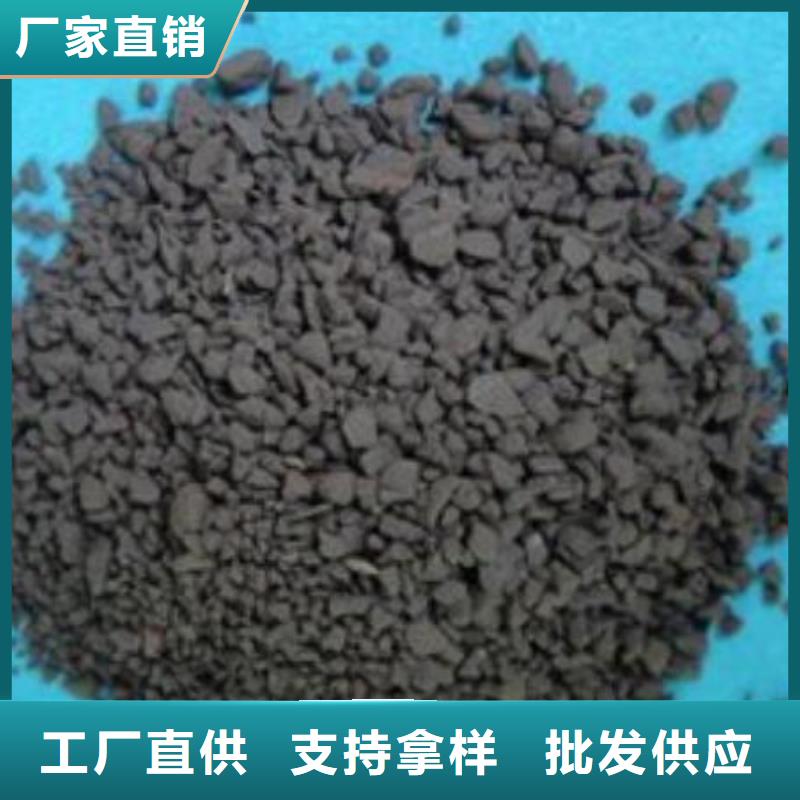 锰砂-【MBBR流化床填料】精致工艺