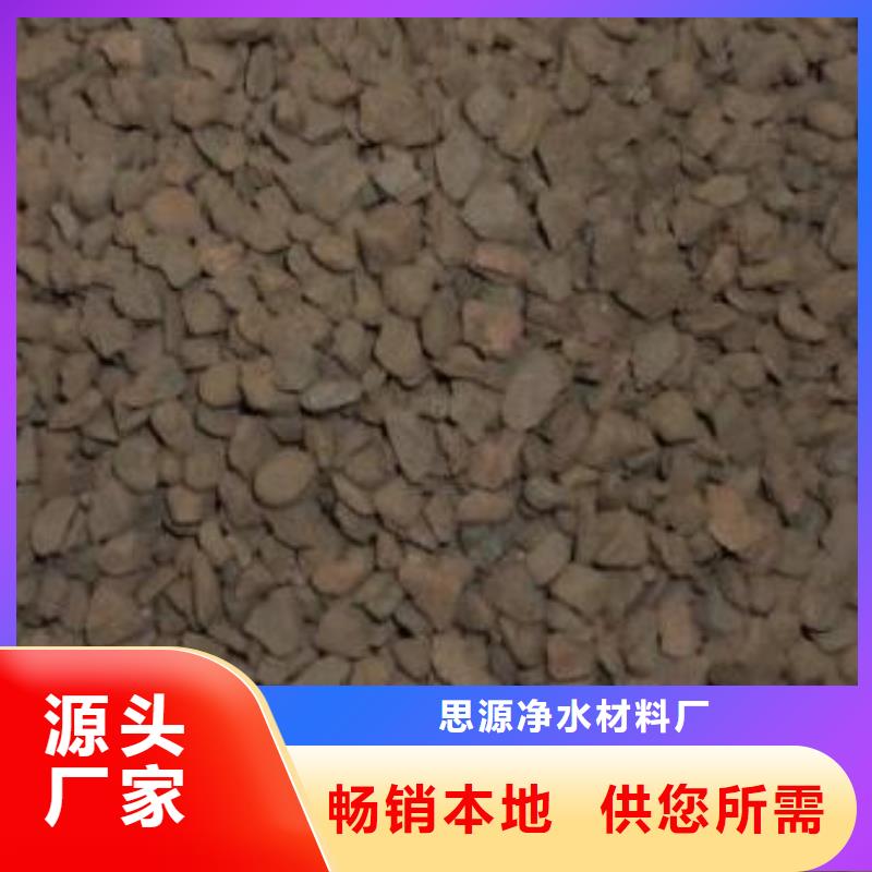 锰砂聚合氯化铝质量三包
