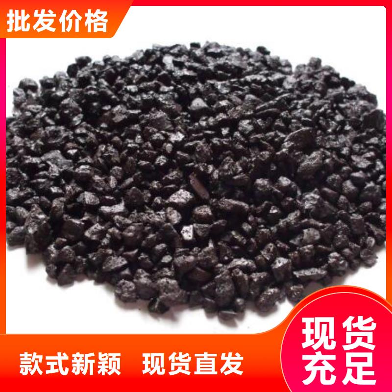锰砂,果壳活性炭今日新品