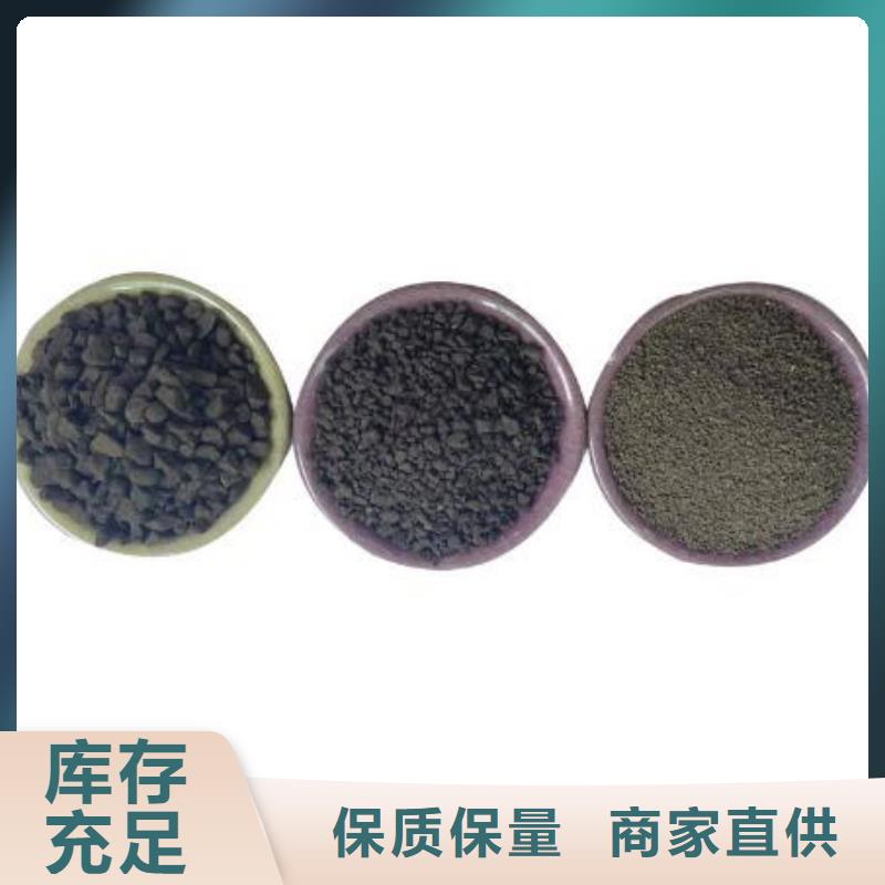 锰砂粉末活性炭好货采购