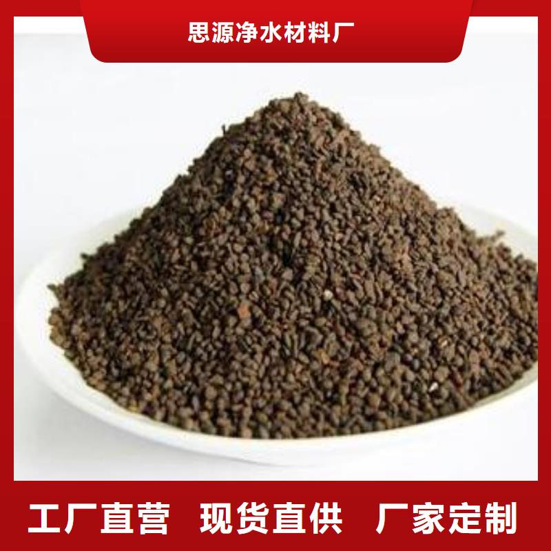 锰砂聚合氯化铝用心做好细节