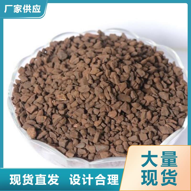 锰砂聚合氯化铝性能稳定