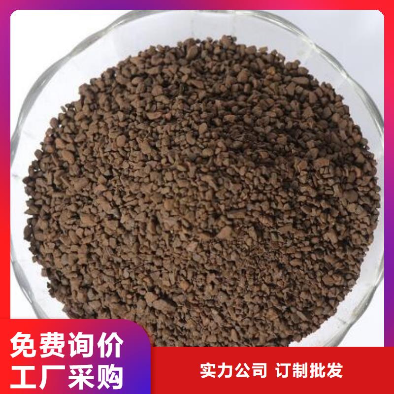 锰砂粉末活性炭好货采购
