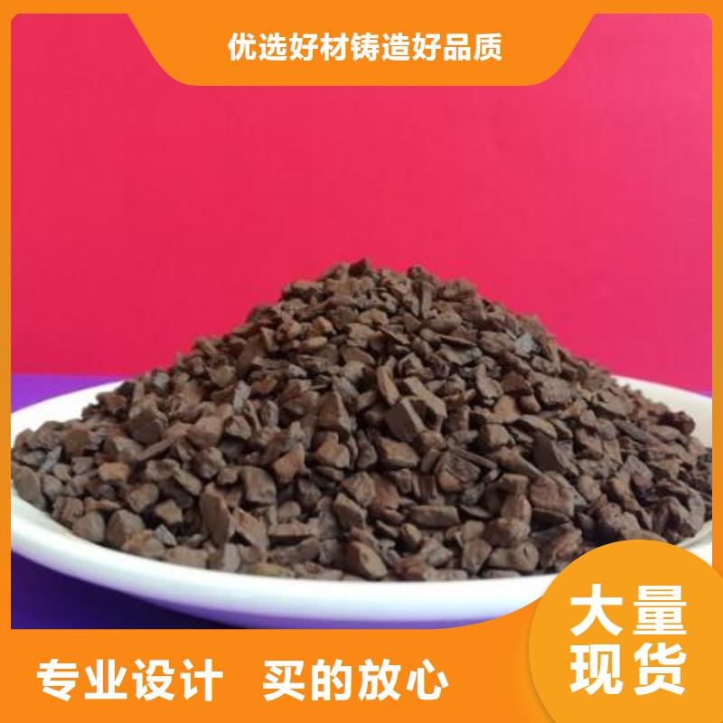 锰砂,污水处理絮凝剂品牌大厂家