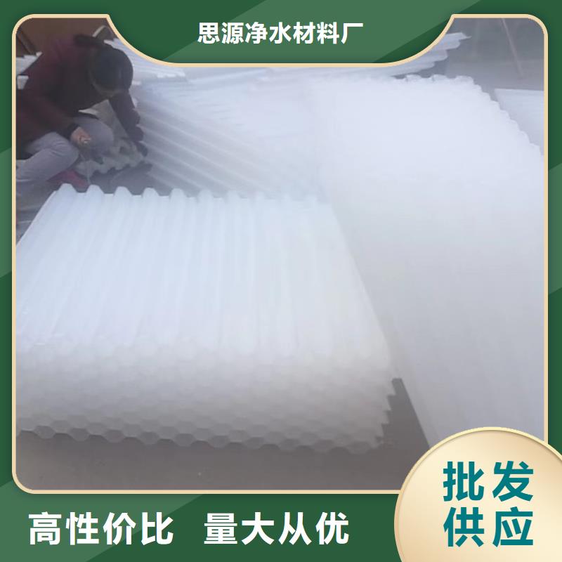 斜管,活山岩真诚合作