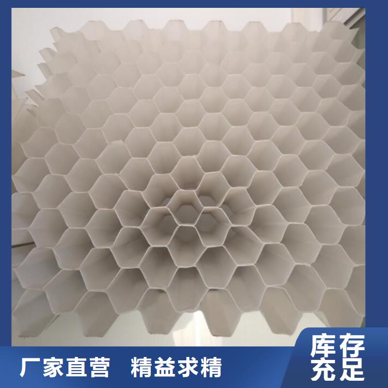 【斜管】聚合氯化铝经久耐用