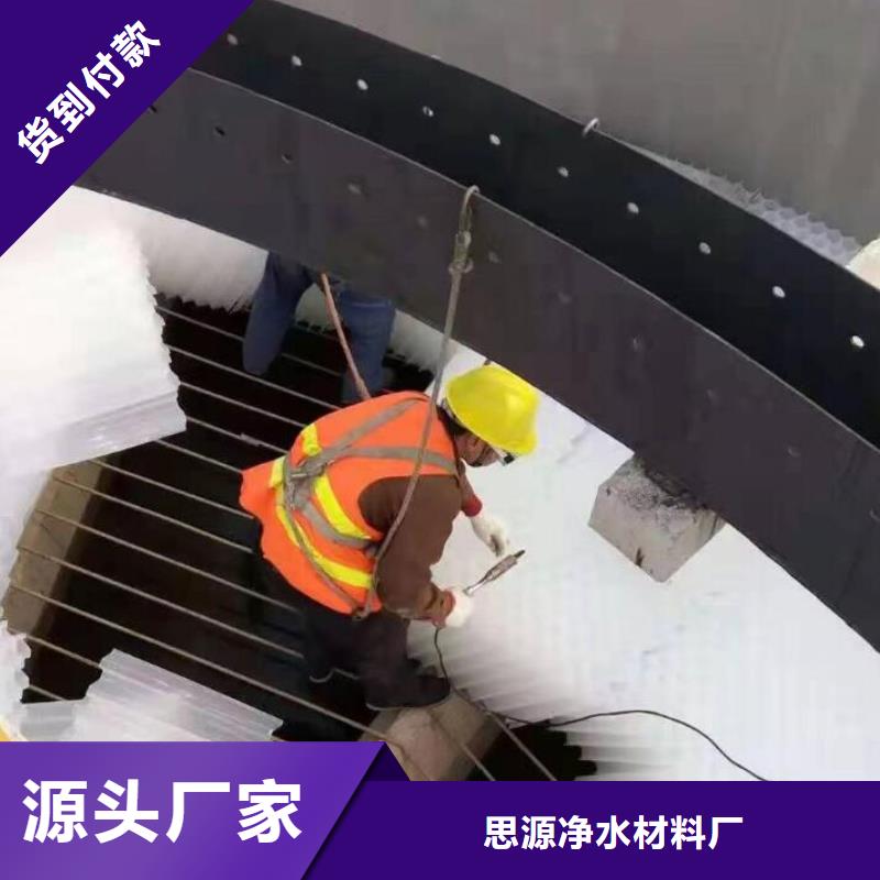 斜管_泡沫颗粒多行业适用