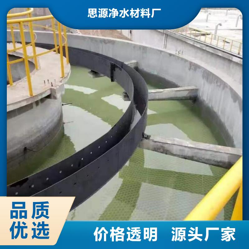 斜管【纤维球】好产品好服务