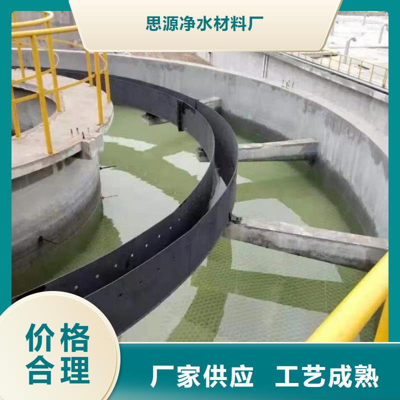 斜管粉状活性炭的图文介绍