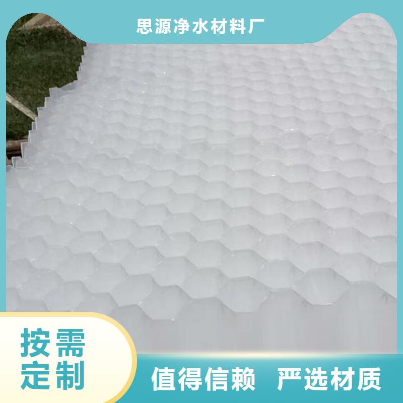 【斜管】氧化铁脱硫剂支持货到付清