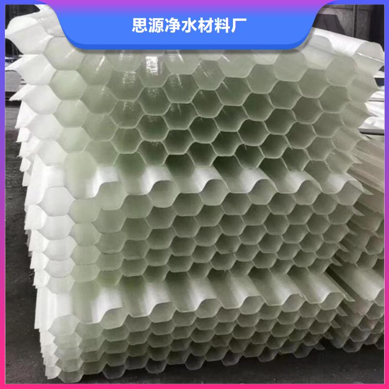 斜管聚合氯化铝符合行业标准