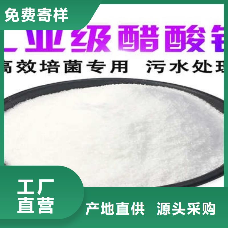 碳源-【三氯化铁】现货实拍