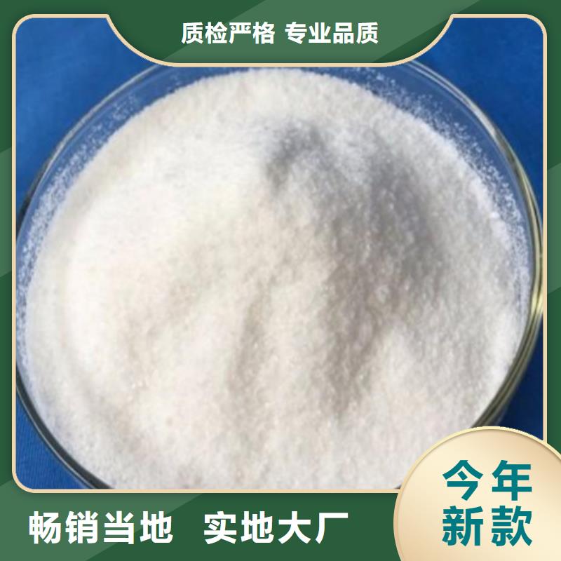 【 碳源聚合氯化铝批发商】-思源净水材料厂(邯郸市分公司)-阿奇乐乐