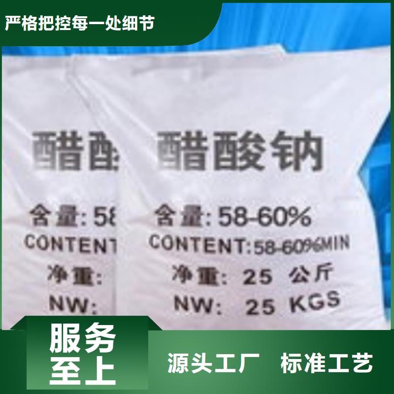 碳源除臭剂商家