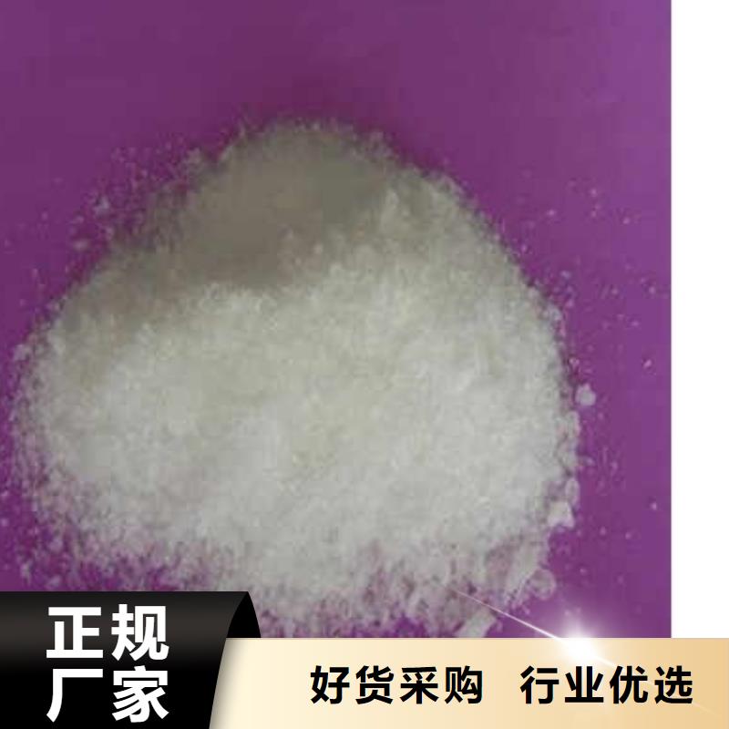 碳源聚合氯化铝品质做服务