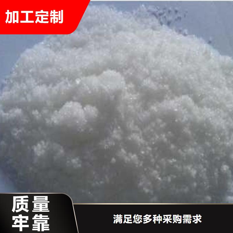 碳源【聚丙烯酰胺助凝剂】真实拍摄品质可靠