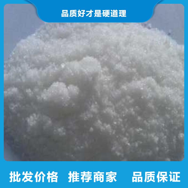 【碳源_聚合氯化铝铁出货及时】