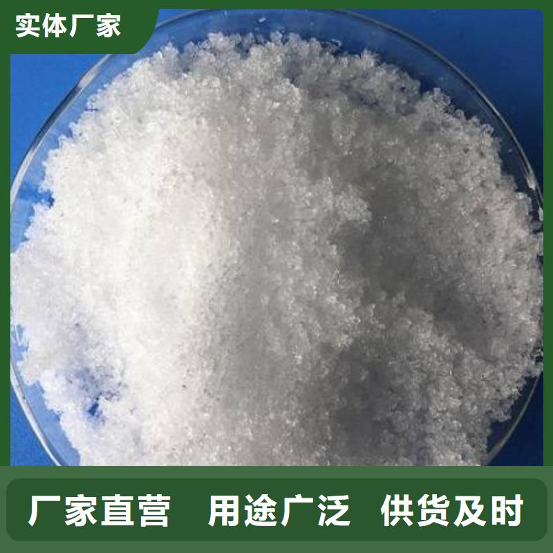 【碳源_聚合氯化铝铁出货及时】