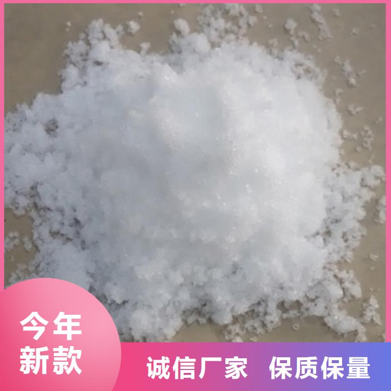 碳源聚合氯化铝品质做服务