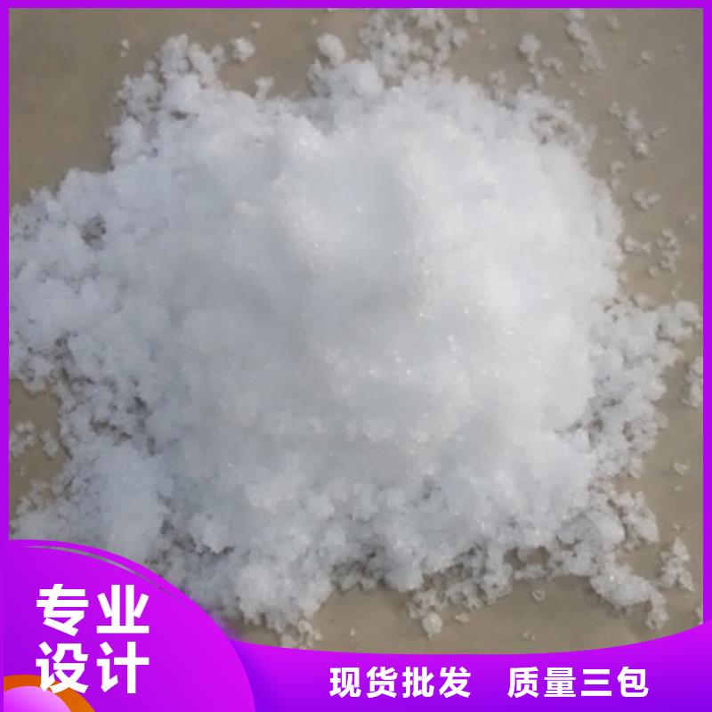 碳源聚合氯化铝铁优选原材