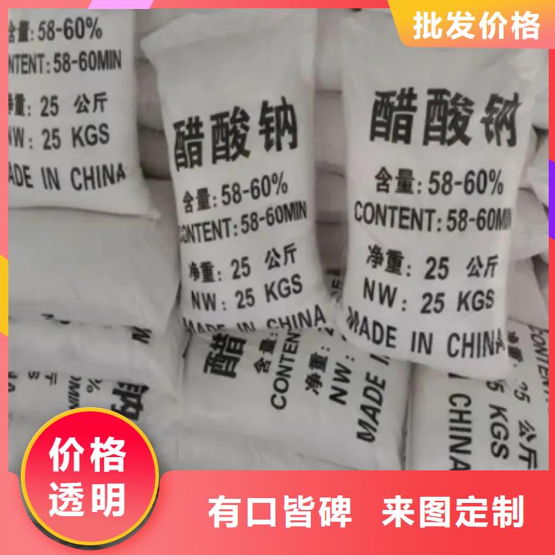 碳源聚合氯化铝品质做服务