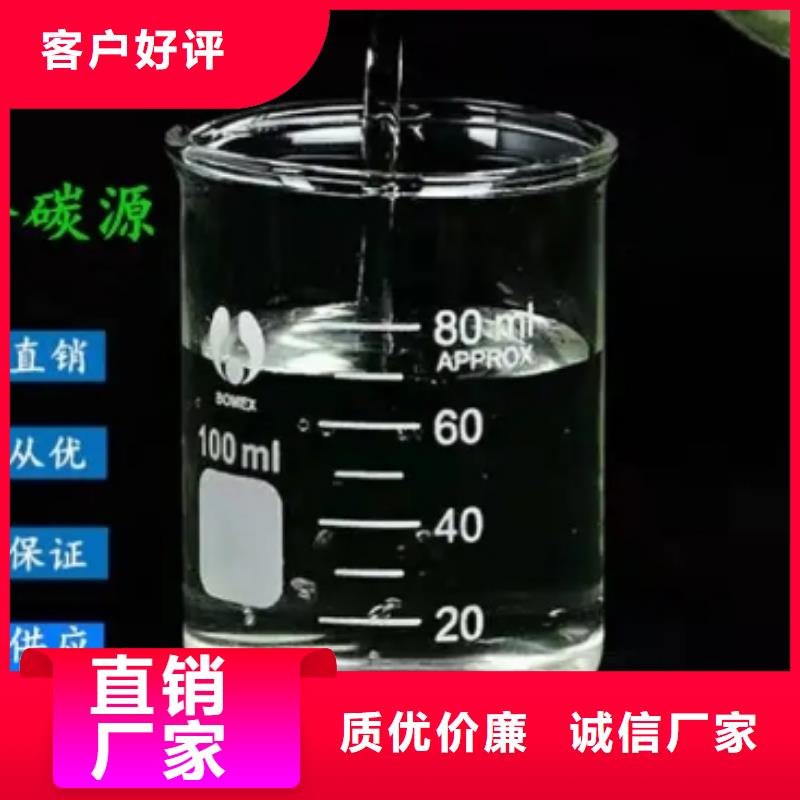 碳源,活山岩售后服务完善