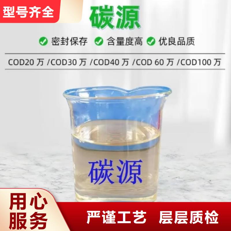 碳源聚合氯化铝畅销当地