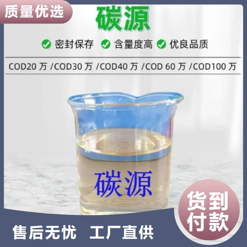 碳源多面空心球诚信商家