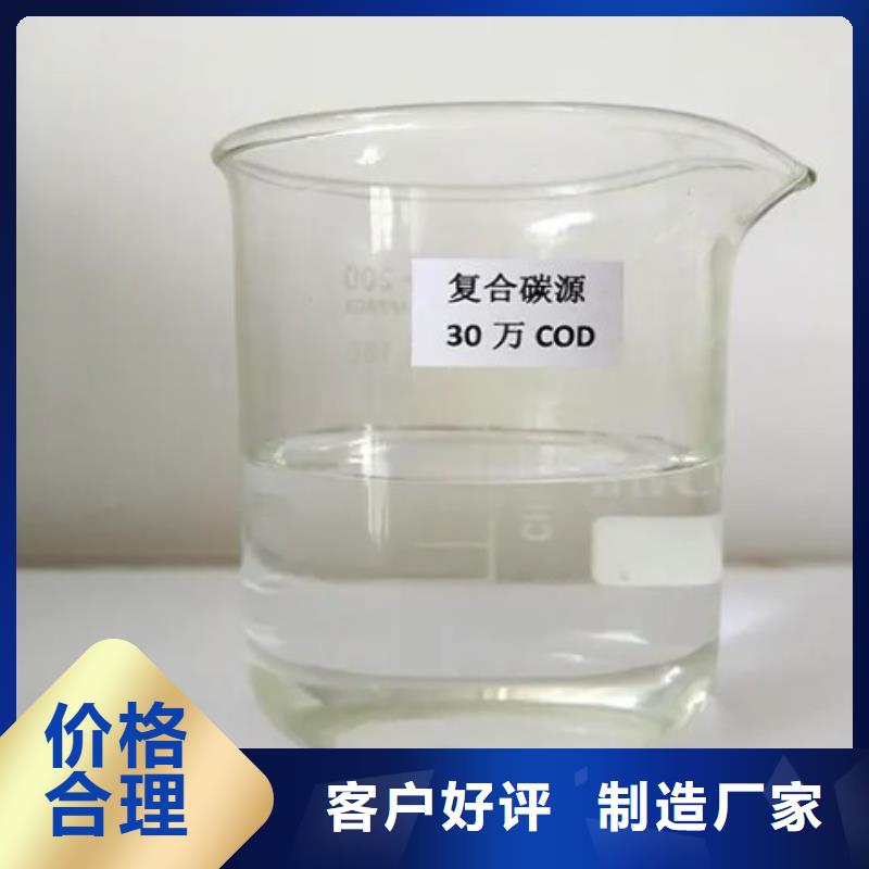 碳源【活山岩滤料】讲信誉保质量