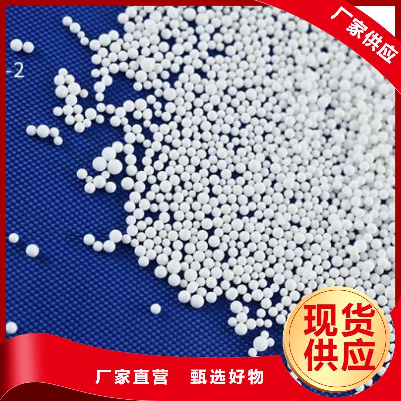 思源PAM泡沫滤珠【活山岩】产地货源阿奇乐乐