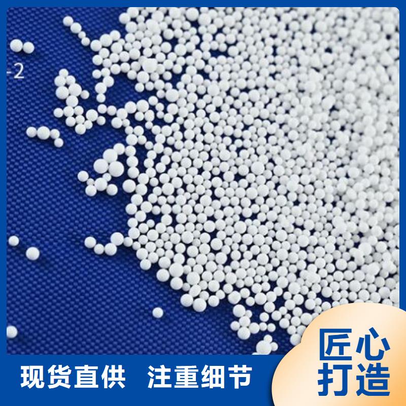 【泡沫滤珠】_斜板填料精选货源|路南|古冶|石家庄|沧州|衡水|秦皇岛|邯郸|邢台aq00.com