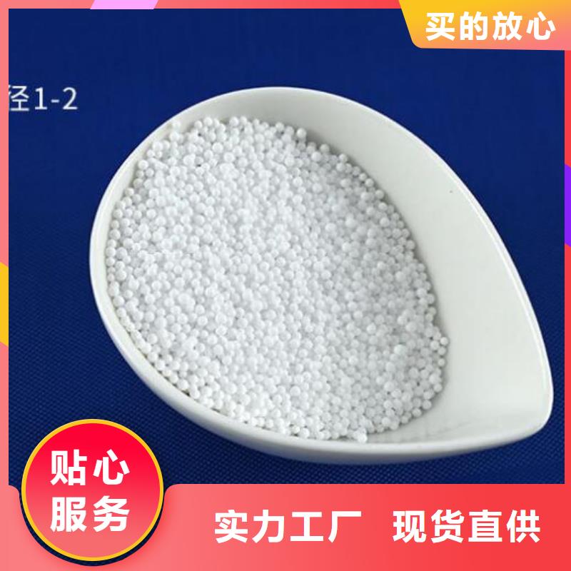 思源PAM泡沫滤珠【活山岩】产地货源阿奇乐乐