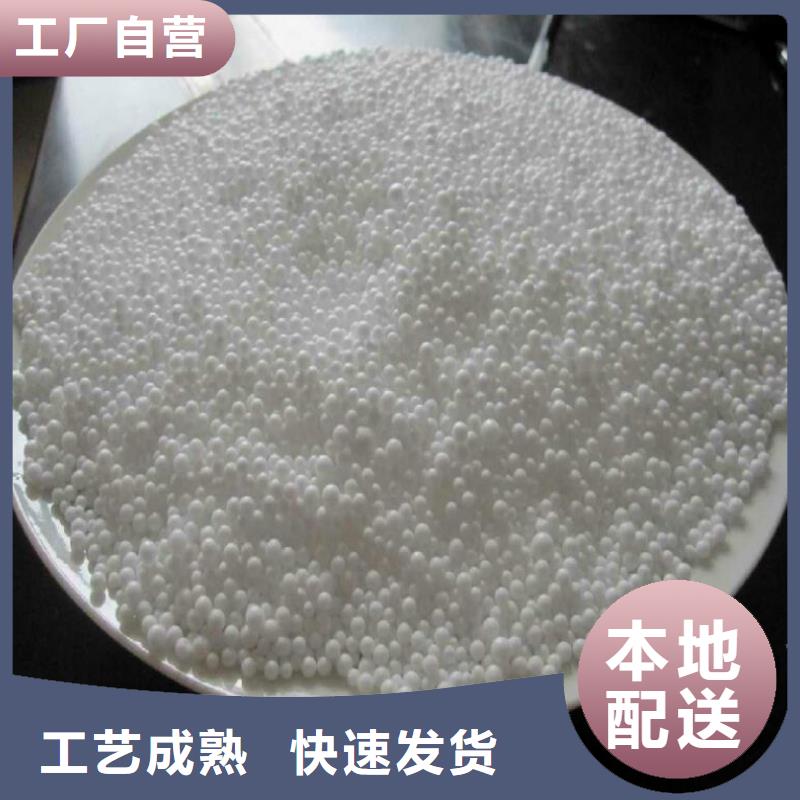 泡沫滤珠活性炭信誉有保证