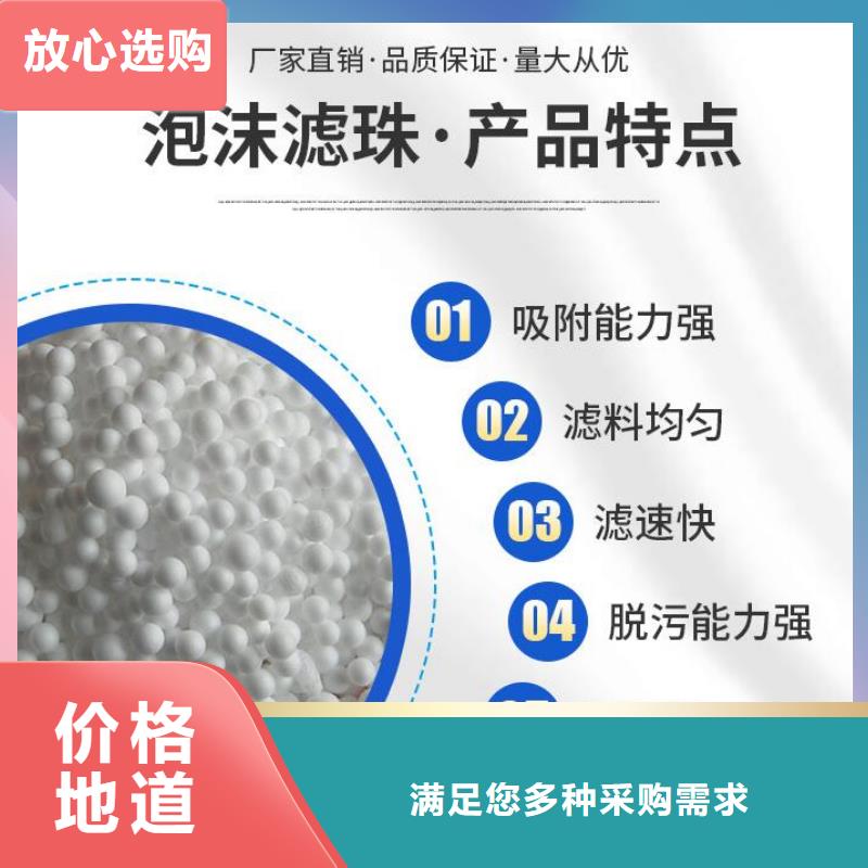 泡沫滤珠组合填料专业生产团队