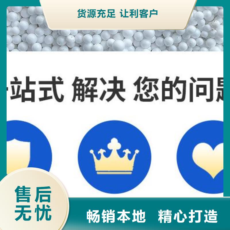 泡沫滤珠,煤质活性炭厂家直销售后完善