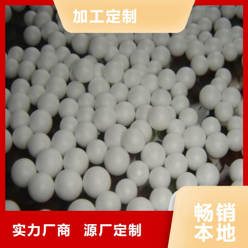 泡沫滤珠聚合氯化铝就近发货
