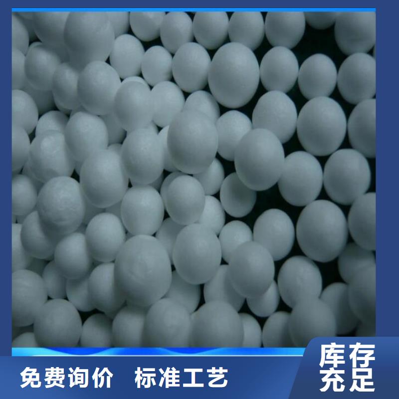 泡沫滤珠聚合氯化铝品质保障售后无忧