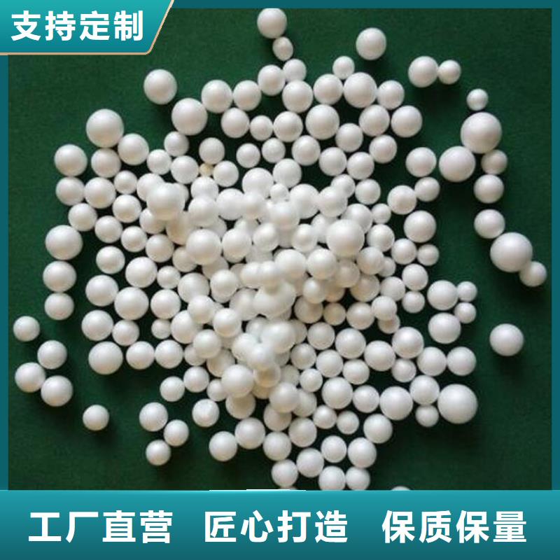 泡沫滤珠,煤质活性炭厂家直销售后完善